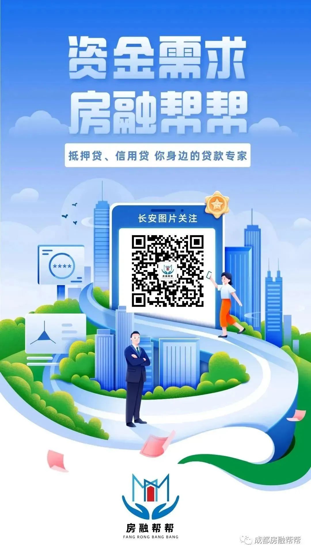 車輛抵押貸款如何申請(車輛抵押貸款申請表)？ (http://m.ox-shoes.com/) 知識問答 第5張