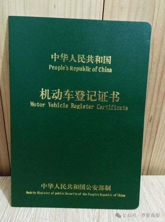 車輛抵押貸款民間(抵押貸款民間車輛能過戶嗎)？ (http://m.ox-shoes.com/) 知識問答 第2張