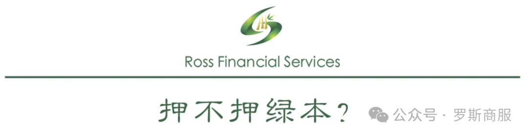 車輛抵押貸款民間(抵押貸款民間車輛能過戶嗎)？ (http://m.ox-shoes.com/) 知識問答 第3張