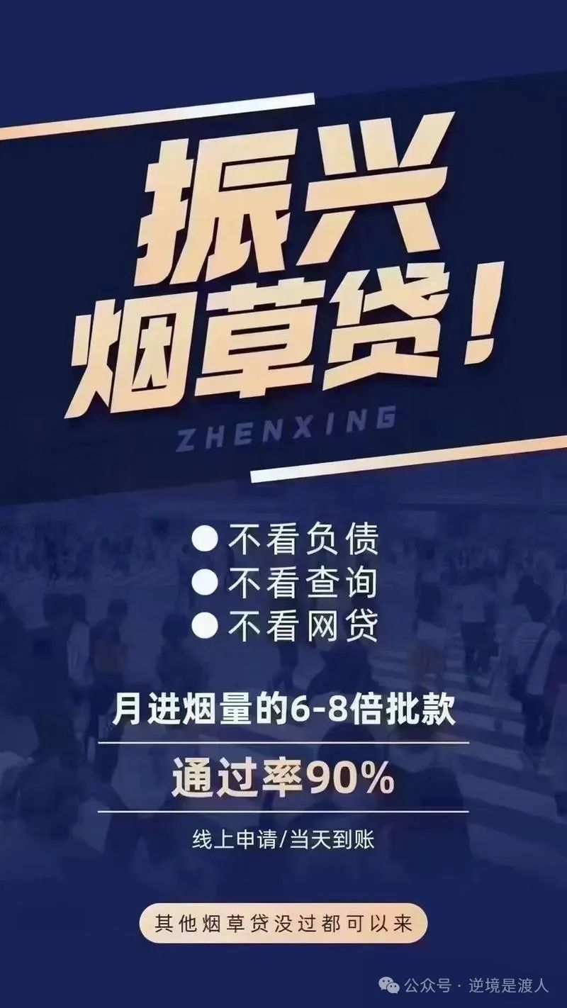 車輛抵押貸款民間(抵押貸款民間車輛能過戶嗎)？ (http://m.ox-shoes.com/) 知識問答 第4張