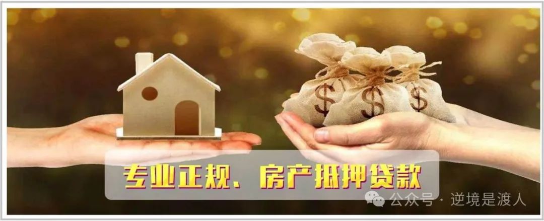 車輛抵押貸款民間(抵押貸款民間車輛能過戶嗎)？ (http://m.ox-shoes.com/) 知識問答 第5張