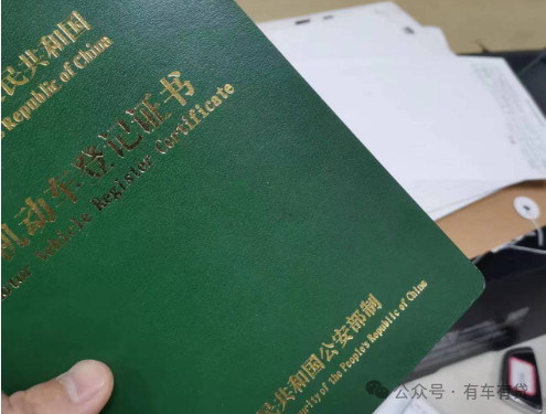 車輛抵押貸款需要手續(抵押手續貸款車輛需要什么材料)？ (http://m.ox-shoes.com/) 知識問答 第1張