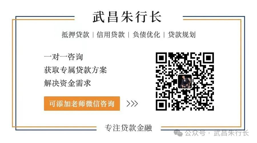 建行車輛抵押貸款怎么貸(抵押貸建行貸款車輛過戶流程)？ (http://m.ox-shoes.com/) 知識問答 第3張