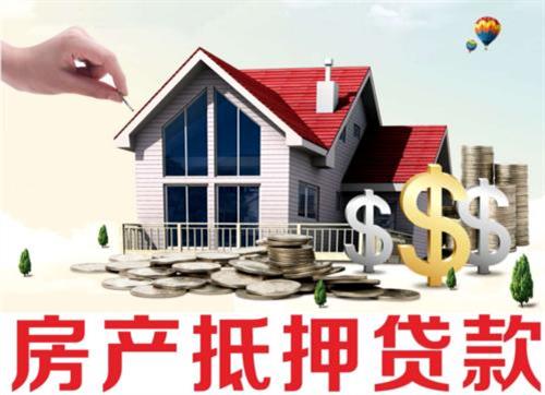 車輛抵押貸款 建行(抵押建行貸款車輛怎么還款)？ (http://m.ox-shoes.com/) 知識問答 第1張
