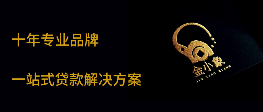 廣州車輛抵押貸款(廣州汽車抵押貸款利息多少錢)？ (http://m.ox-shoes.com/) 知識問答 第1張