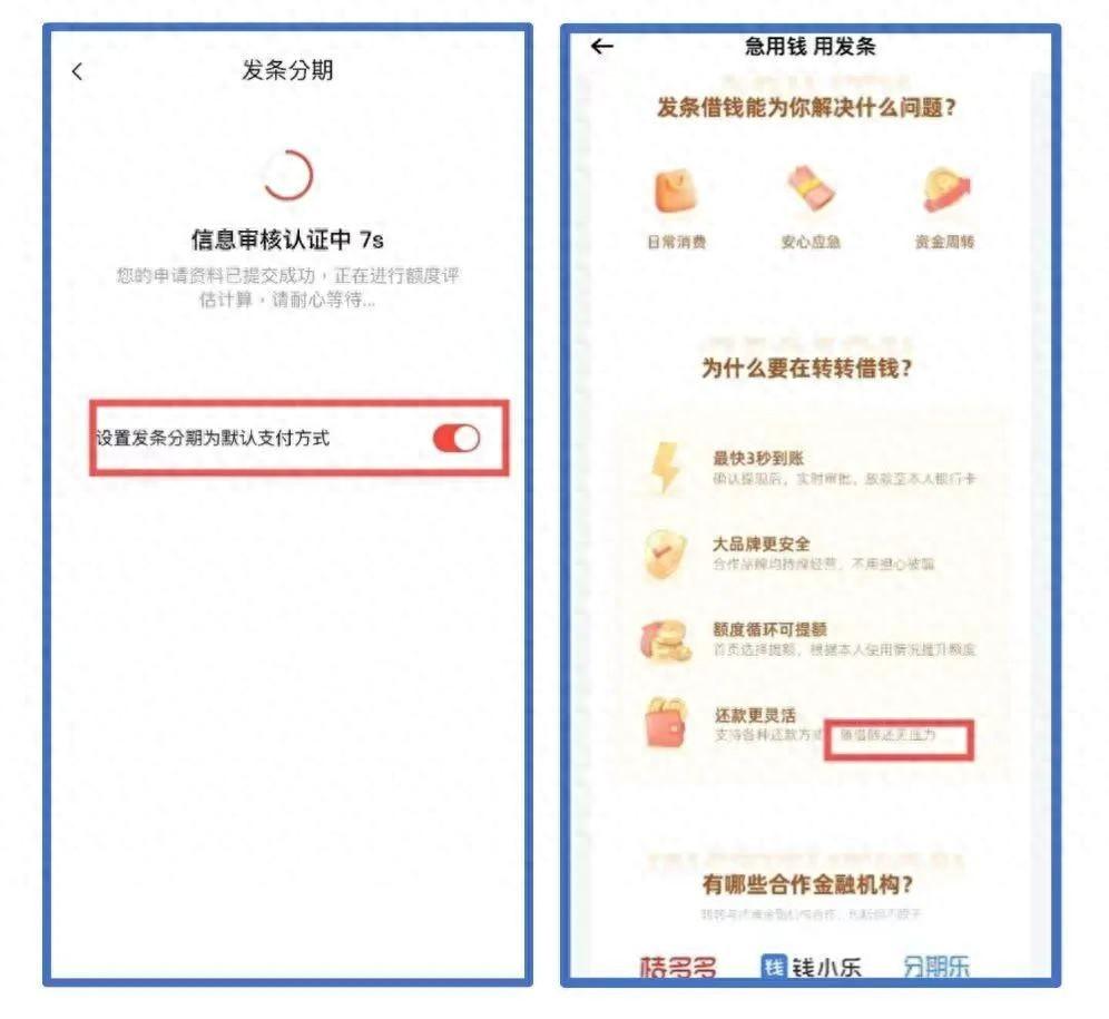 新網(wǎng)車抵貸正規(guī)嗎(新網(wǎng)車貸不還會有什么后果)？ (http://m.ox-shoes.com/) 知識問答 第1張
