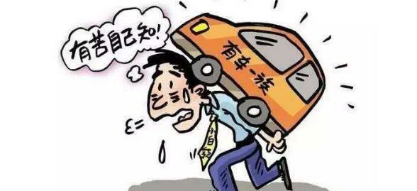 車抵貸要裝gps嗎(抵押車貸款裝gps費用誰出)？ (http://m.ox-shoes.com/) 知識問答 第1張