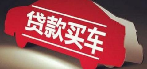 車抵貸要裝gps嗎(抵押車貸款裝gps費用誰出)？ (http://m.ox-shoes.com/) 知識問答 第2張