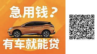 車抵貸不看征信(抵貸征信車看不看征信)？ (http://m.ox-shoes.com/) 知識問答 第1張