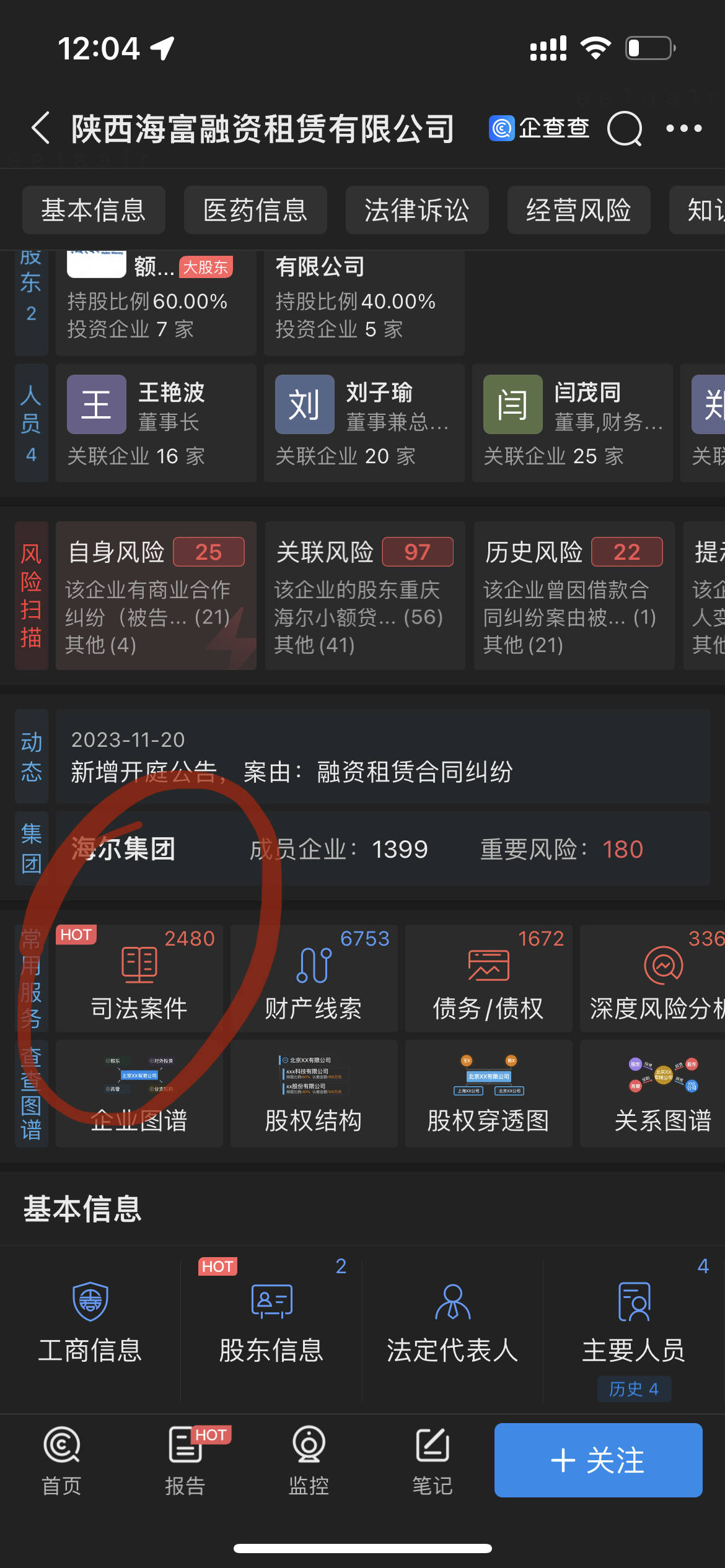 車抵貸和融資租賃的區別(融資租賃和抵押貸款)？ (http://m.ox-shoes.com/) 知識問答 第4張