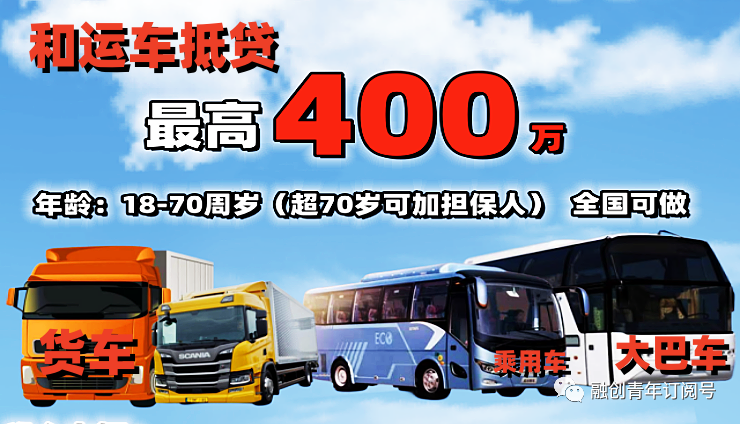 成都車抵貸公司(成都車抵貸哪個平臺最可靠)？ (http://m.ox-shoes.com/) 知識問答 第1張