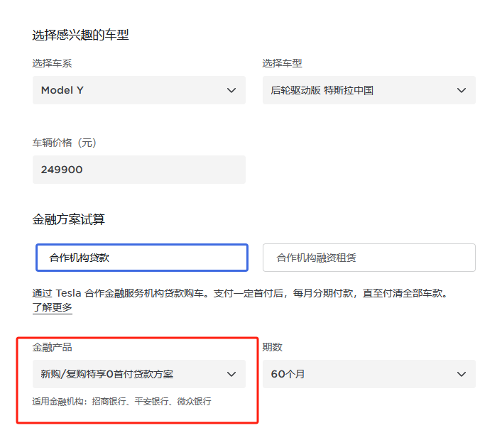 招商銀行車抵貸(招商銀行車抵押貸款)？ (http://m.ox-shoes.com/) 知識(shí)問(wèn)答 第2張