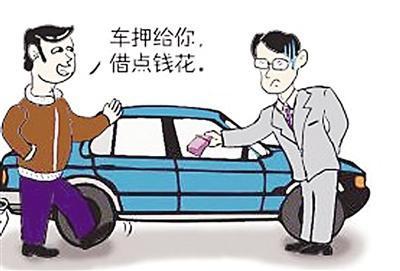 銀行車抵貸流程(銀行抵押車貸款怎么貸)？ (http://m.ox-shoes.com/) 知識問答 第1張
