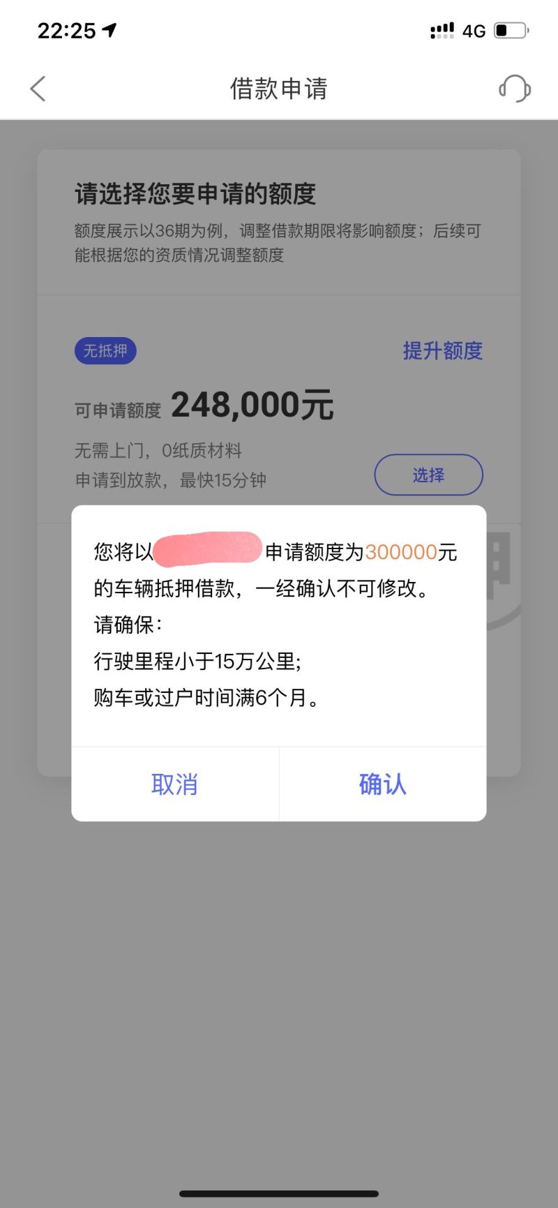 車抵貸不押車貸款(車抵押貸貸款利息多少)？ (http://m.ox-shoes.com/) 知識問答 第1張