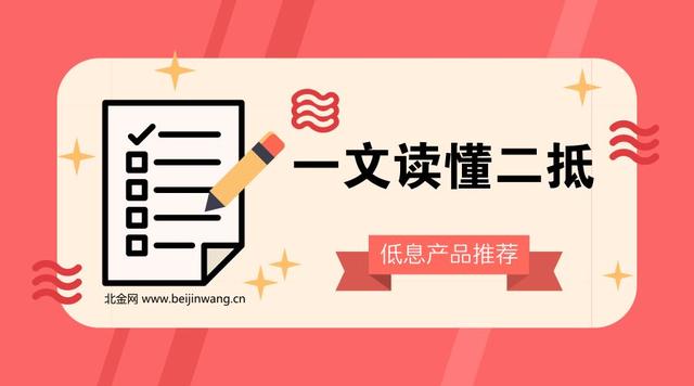 車抵貸額度一般多少(車抵貸的額度)？ (http://m.ox-shoes.com/) 知識問答 第1張