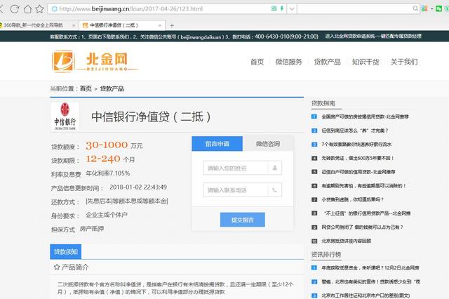 車抵貸額度一般多少(車抵貸的額度)？ (http://m.ox-shoes.com/) 知識問答 第6張