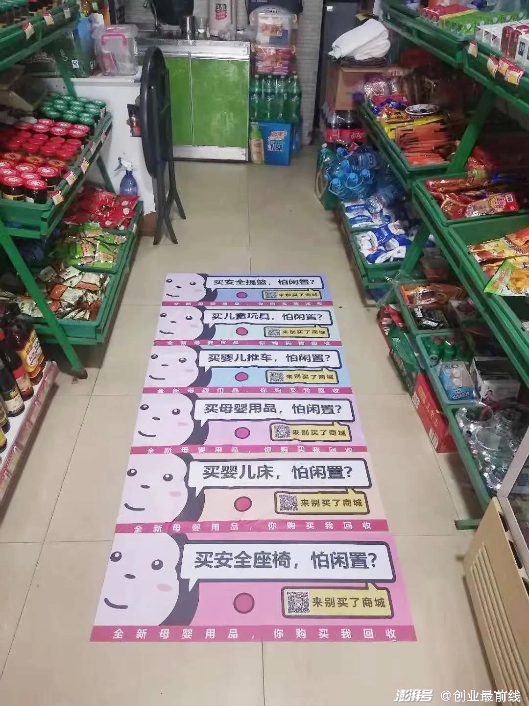 車抵貸線下門店(買車店內貸款什么意思)？ (http://m.ox-shoes.com/) 知識問答 第5張