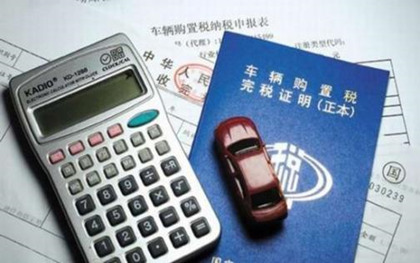 銀行做車(chē)抵貸要哪些手續(xù)(銀行辦理車(chē)抵貸)？ (http://m.ox-shoes.com/) 知識(shí)問(wèn)答 第1張