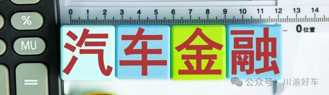 車(chē)抵貸去哪里辦理(車(chē)抵貸要什么資料)？ (http://m.ox-shoes.com/) 知識(shí)問(wèn)答 第2張