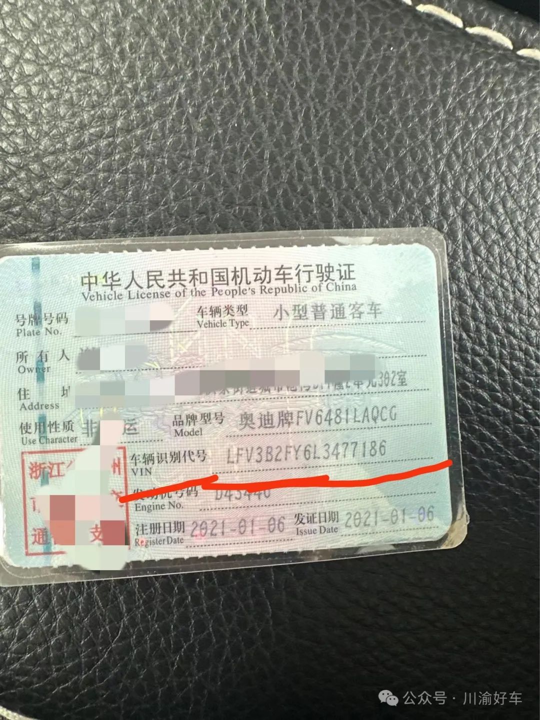 車(chē)抵貸去哪里辦理(車(chē)抵貸要什么資料)？ (http://m.ox-shoes.com/) 知識(shí)問(wèn)答 第5張