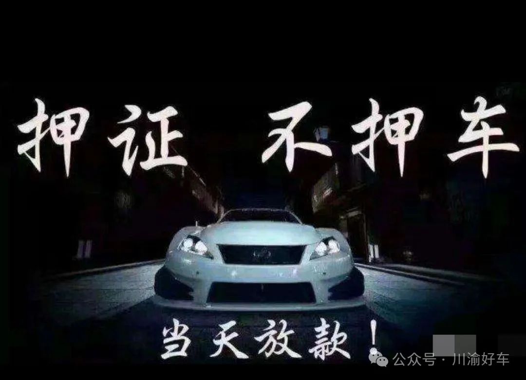 車(chē)抵貸去哪里辦理(車(chē)抵貸要什么資料)？ (http://m.ox-shoes.com/) 知識(shí)問(wèn)答 第6張