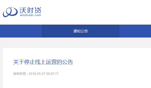 網(wǎng)上車抵貸正規(guī)的公司(抵正規(guī)貸網(wǎng)上車公司能貸嗎)？ (http://m.ox-shoes.com/) 知識問答 第3張