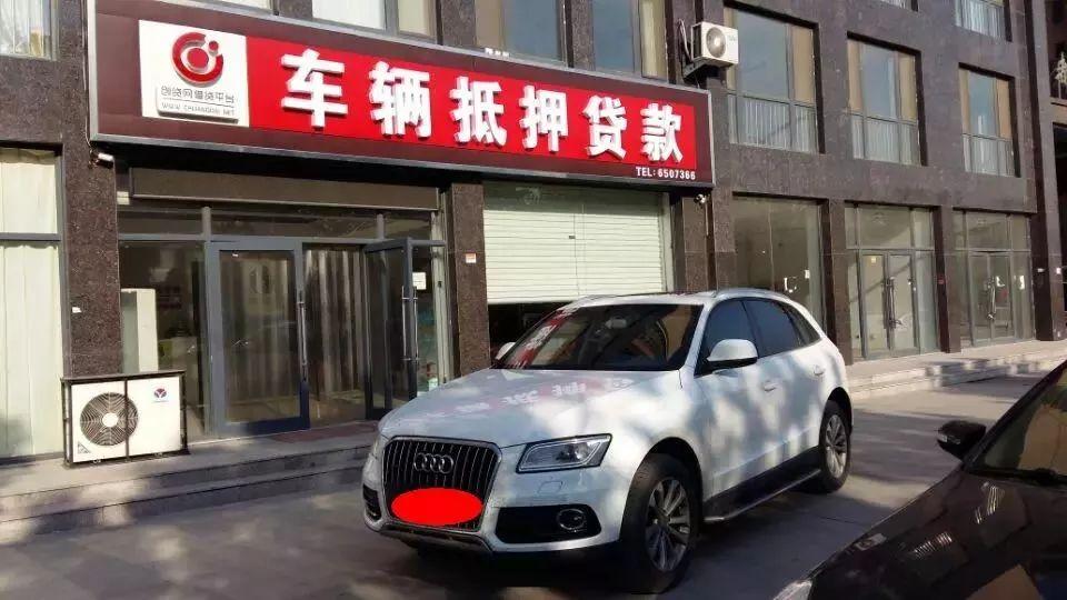 新能源車抵貸(抵貸能源車新政策出臺(tái))？ (http://m.ox-shoes.com/) 知識(shí)問答 第2張