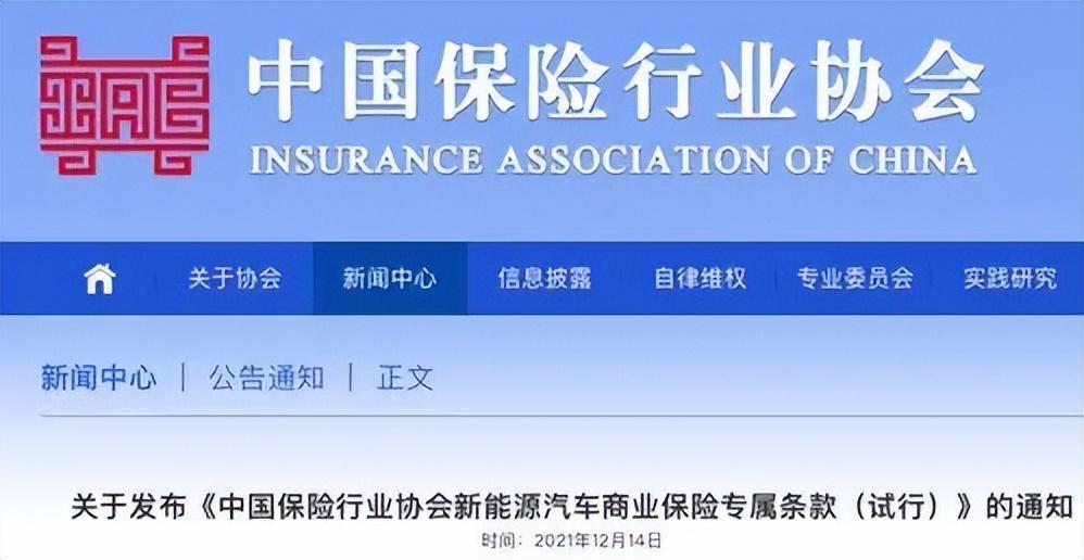 新能源車抵貸(抵貸能源車新政策出臺(tái))？ (http://m.ox-shoes.com/) 知識(shí)問答 第3張