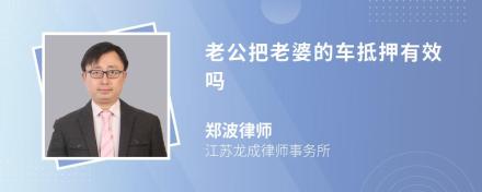 車抵貸抵押車鑰匙安全嗎(抵押車鑰匙貸款)？ (http://m.ox-shoes.com/) 知識問答 第5張
