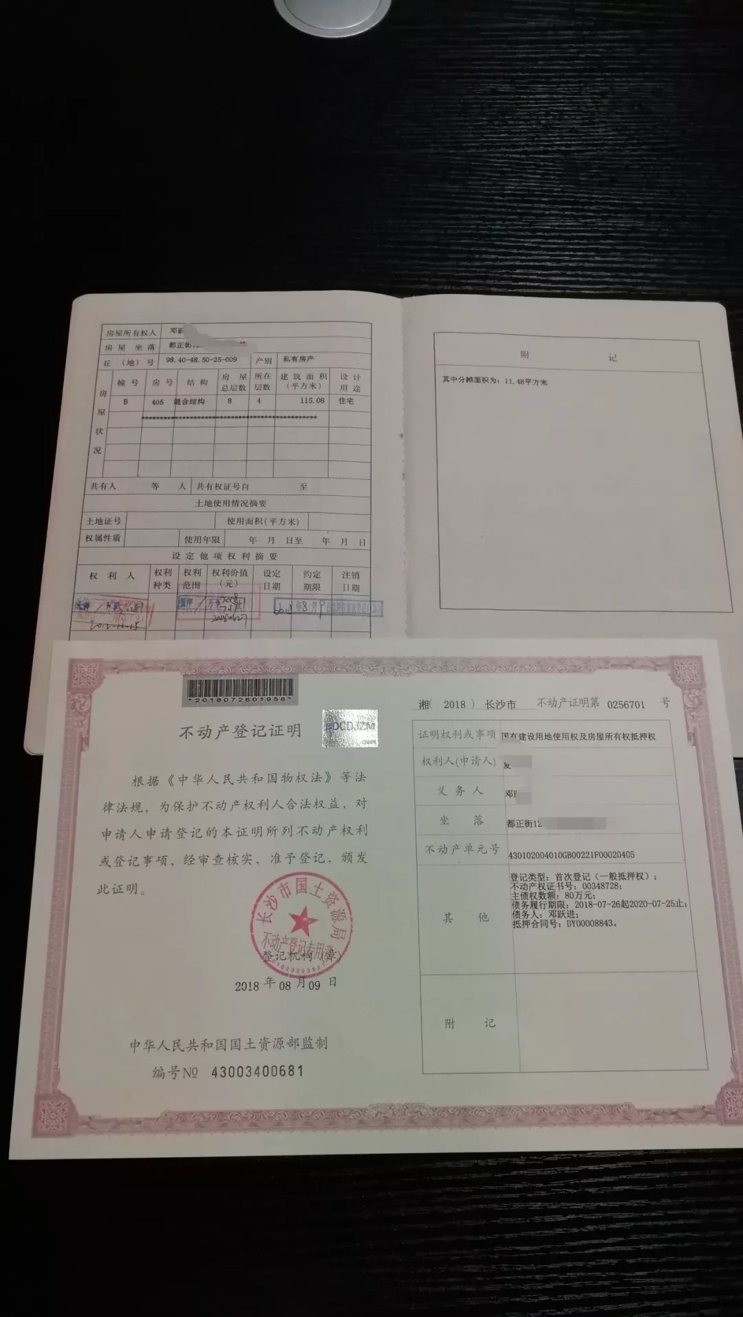 車抵貸國家不允許拖車(抵貸允許拖車車國家有規定嗎)？ (http://m.ox-shoes.com/) 知識問答 第11張