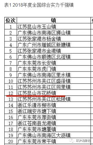 象嶼車抵貸(象嶼車抵貸套路)？ (http://m.ox-shoes.com/) 知識(shí)問答 第17張