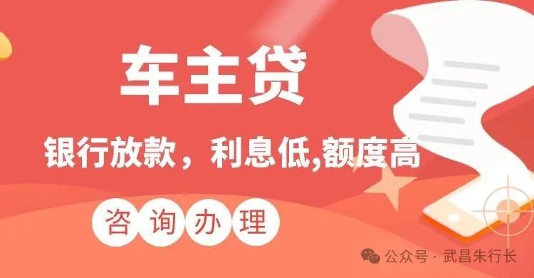 車抵貸一分利息高嗎(高利息抵押車)？ (http://m.ox-shoes.com/) 知識(shí)問(wèn)答 第2張