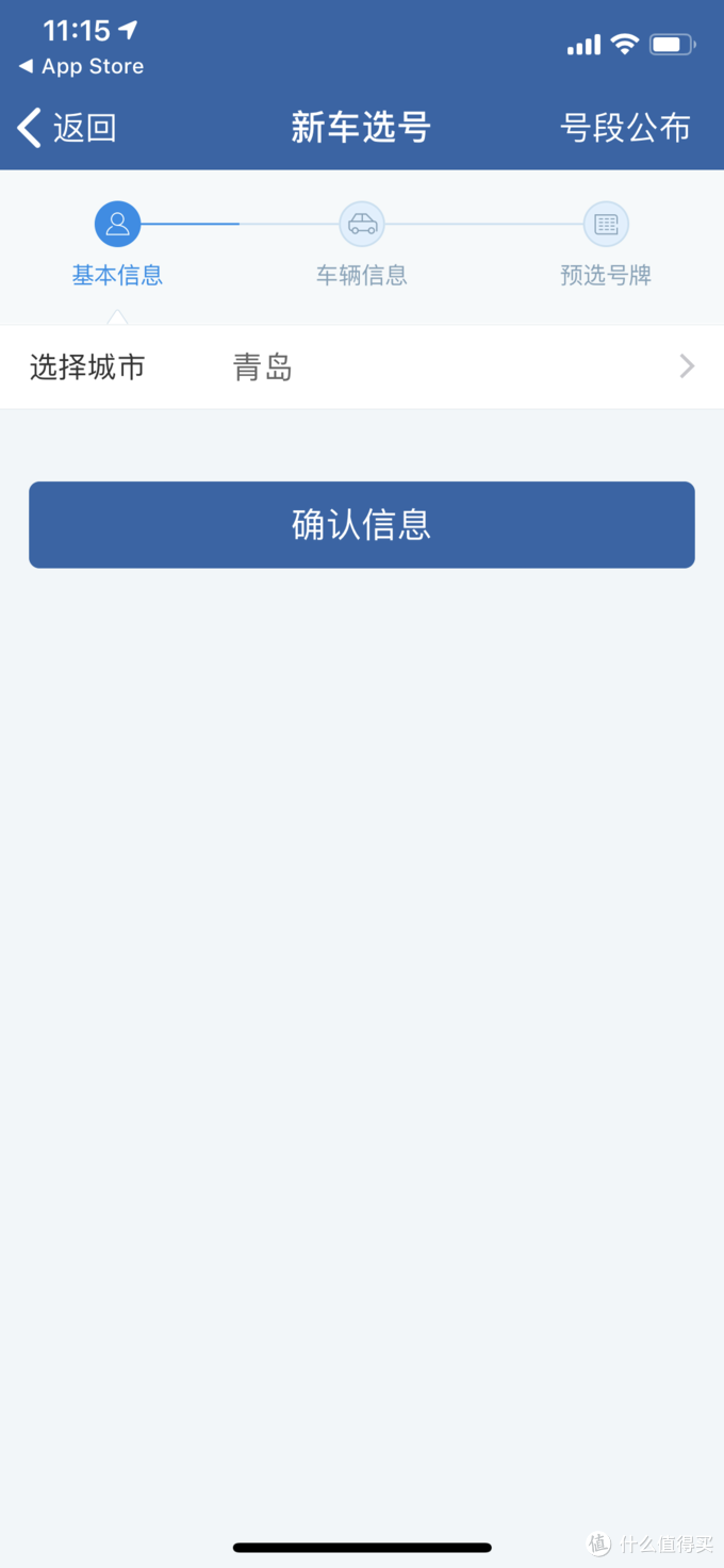 西安車抵貸(西安汽車抵押貸款哪個平臺好)？ (http://m.ox-shoes.com/) 知識問答 第14張