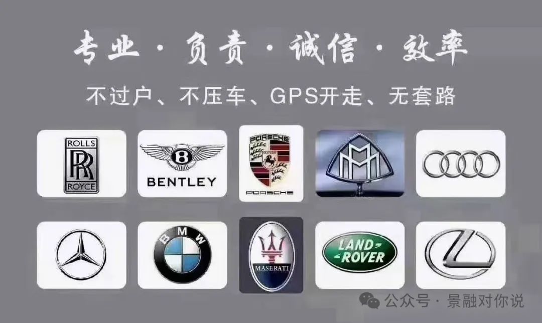 車抵貸利息是多少(車抵貸利息高)？ (http://m.ox-shoes.com/) 知識問答 第3張
