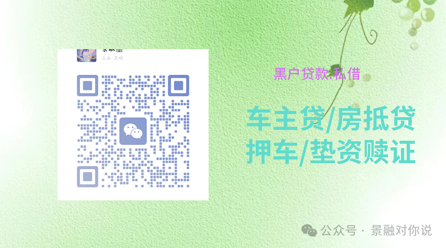 車抵貸利息是多少(車抵貸利息高)？ (http://m.ox-shoes.com/) 知識問答 第7張