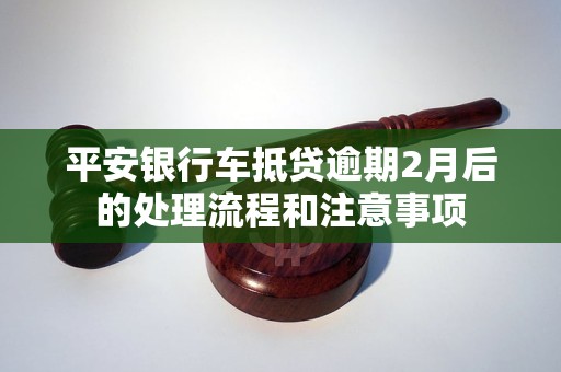 南通車抵貸(南通抵押車貸款)？ (http://m.ox-shoes.com/) 知識問答 第1張