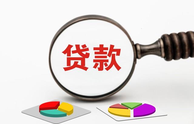 征信花了能不能做車抵貸(征信花車抵貸)？ (http://m.ox-shoes.com/) 知識問答 第2張
