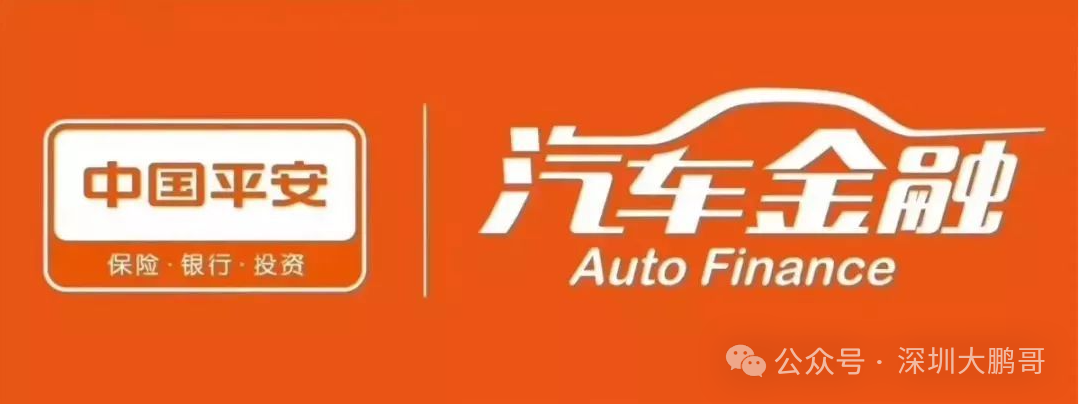 哪個銀行可以做汽車抵押貸款(汽車抵押貸款車可以開走嗎)？ (http://m.ox-shoes.com/) 知識問答 第1張