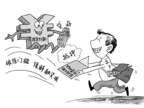 農(nóng)商銀行車輛抵押貸款(抵押貸款車輛農(nóng)商銀行能貸嗎)？ (http://m.ox-shoes.com/) 知識(shí)問答 第1張