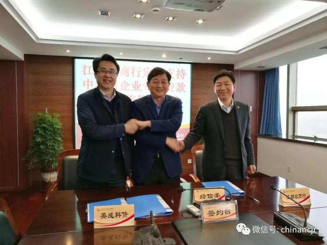 農(nóng)商銀行車輛抵押貸款(抵押貸款車輛農(nóng)商銀行可以貸嗎)？ (http://m.ox-shoes.com/) 知識(shí)問(wèn)答 第5張