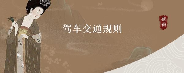抵押車本貸款(抵押車證貸款以后會有什么影響)？ (http://m.ox-shoes.com/) 知識問答 第1張