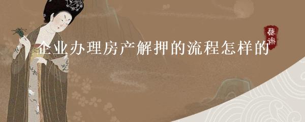 抵押車本貸款(抵押車證貸款以后會有什么影響)？ (http://m.ox-shoes.com/) 知識問答 第11張