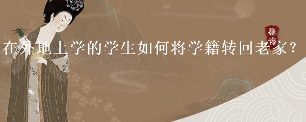 抵押車本貸款(抵押車證貸款以后會有什么影響)？ (http://m.ox-shoes.com/) 知識問答 第14張