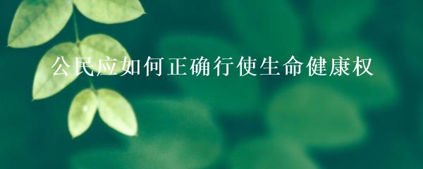 抵押車本貸款(抵押車證貸款以后會有什么影響)？ (http://m.ox-shoes.com/) 知識問答 第19張