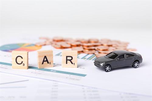 哪個銀行能用車抵押辦貸款(抵押貸款可以用車嗎)？ (http://m.ox-shoes.com/) 知識問答 第1張