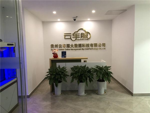 畢節(jié)汽車抵押貸款(盤(pán)縣車輛抵押貸款)？ (http://m.ox-shoes.com/) 知識(shí)問(wèn)答 第1張