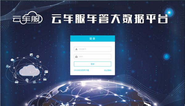 畢節(jié)汽車抵押貸款(盤(pán)縣車輛抵押貸款)？ (http://m.ox-shoes.com/) 知識(shí)問(wèn)答 第2張