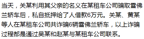 蘇州汽車抵押貸款平臺(蘇州汽車抵押貸款押車)？ (http://m.ox-shoes.com/) 知識問答 第11張