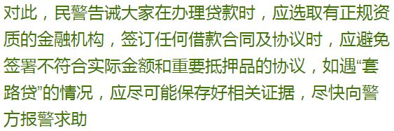 蘇州汽車抵押貸款平臺(蘇州汽車抵押貸款押車)？ (http://m.ox-shoes.com/) 知識問答 第17張