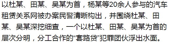 蘇州汽車抵押貸款平臺(蘇州汽車抵押貸款押車)？ (http://m.ox-shoes.com/) 知識問答 第7張